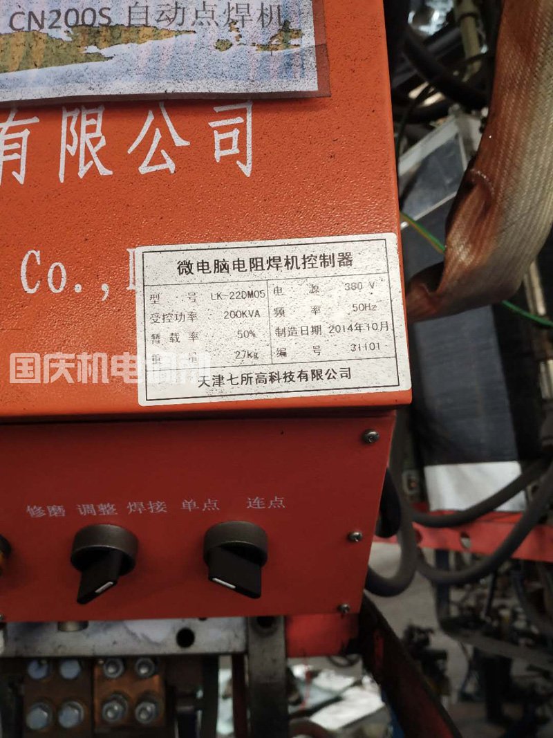 一批汽车配件厂悬挂焊机出售(图2)