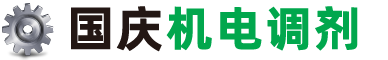 国庆机电调剂